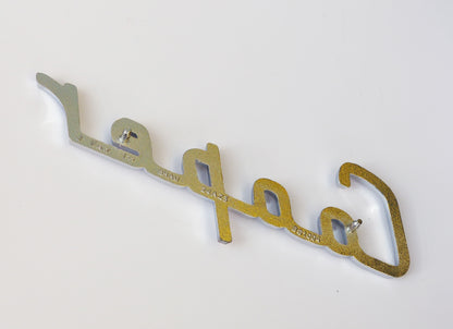 BMC Austin Cooper Classic Mini Chrome "Cooper" Script Badge, BMC part; 24A23